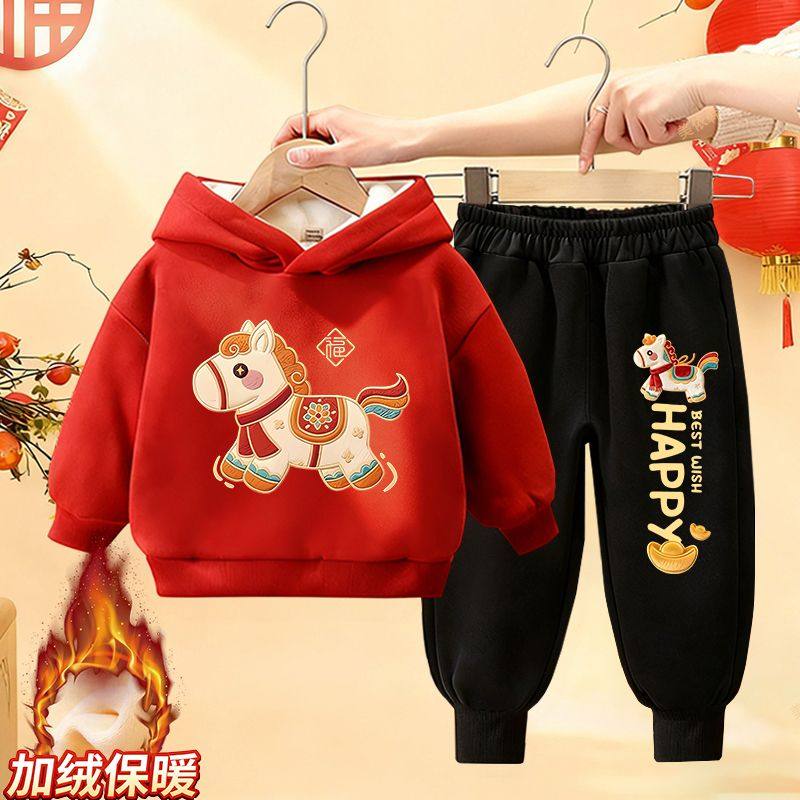 儿童新年连帽套装2026马年本命年卫衣卫裤男女童加绒拜年两件套潮,童装/婴儿装/亲子装,套装,淘宝优惠券,粉丝福利购,淘宝优惠卷