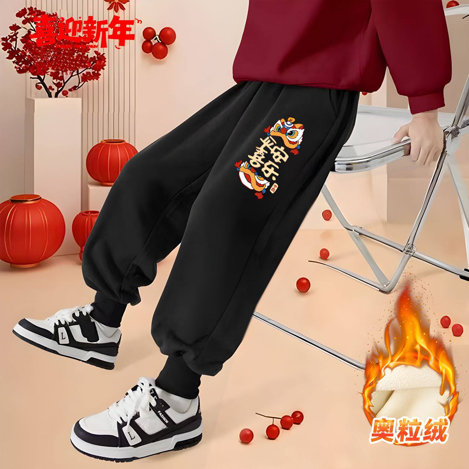 男童加绒裤子秋冬款儿童冬季加厚卫裤女童2026新年过年冬装拜年服,童装/婴儿装/亲子装,裤子,淘宝优惠券,粉丝福利购,淘宝优惠卷