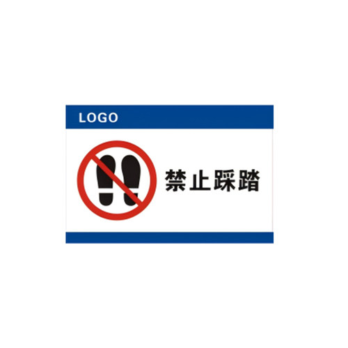 信霆 XT-JB014 安全提示警示标识牌3mm亚克力（禁止踩踏） 1张