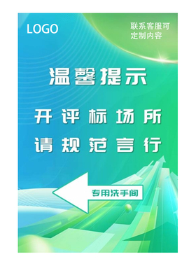 信霆 XT-HB01 定制内容标识牌KT板带背胶60*90cm 1个