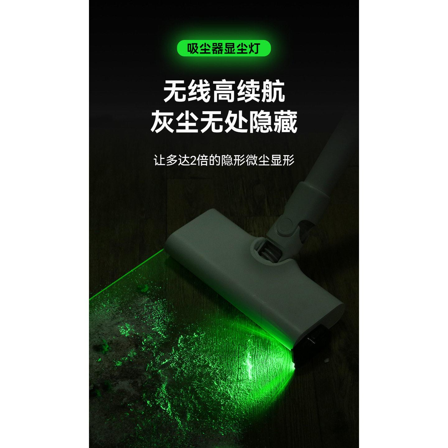 显尘灯激亮光通用补光高探尘网红防尘便携家用清晰吸尘绿灯续航