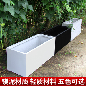 秀尊水泥花盆北欧长方形镁泥花箱特大号家庭阳台户外简约绿植花槽