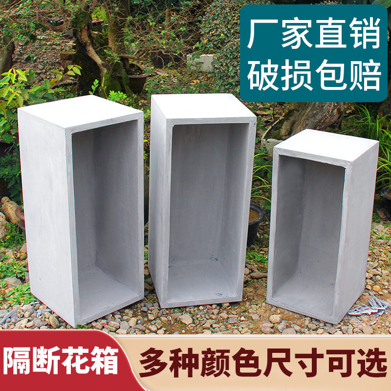 秀尊北欧水泥花盆长方形镁泥花箱特大号家庭阳台户外简约绿植花槽