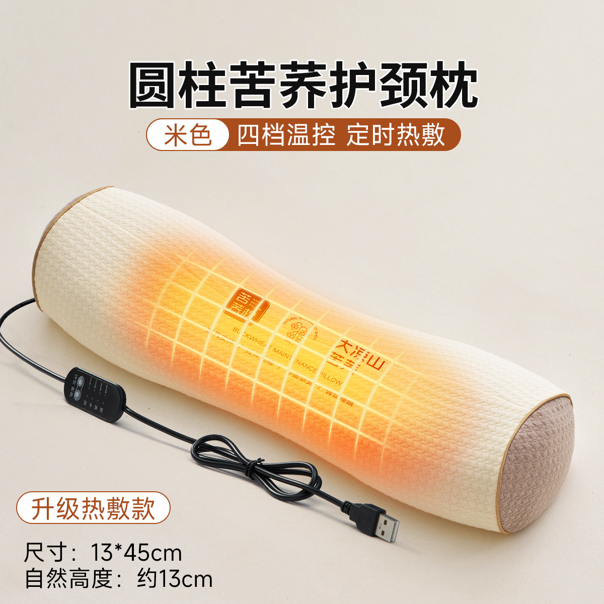 Natural Relief: Buckwheat Cylindrical Pillow for Neck Pain - Taobao product photo 8
