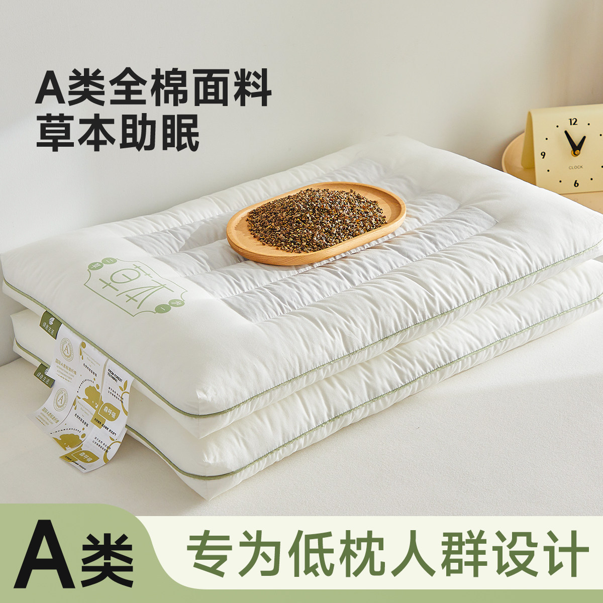 枕头全棉矮低枕硬成人儿童助睡眠护颈椎家用不塌陷荞麦枕一对枕芯