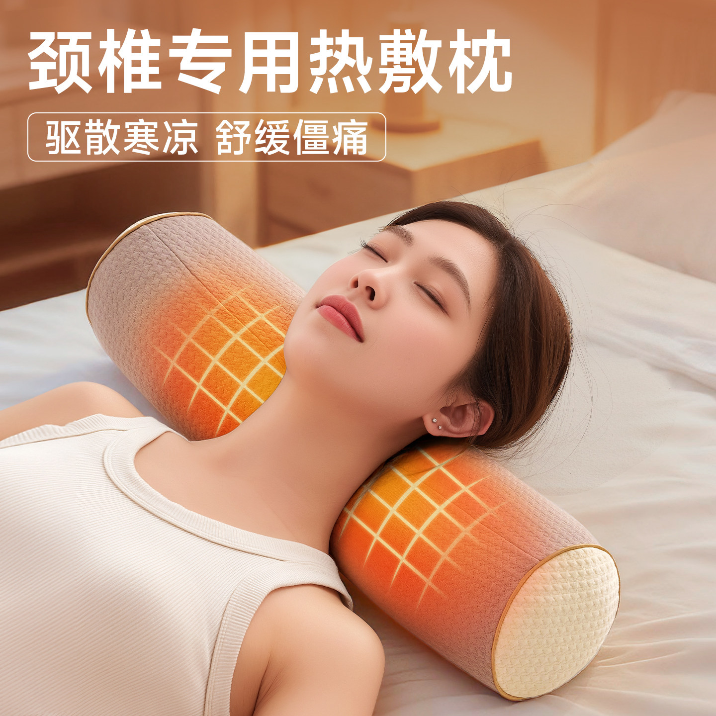 荞麦加热枕头护颈椎助睡眠反弓专用圆柱牵引富贵包秋冬热敷肩颈枕