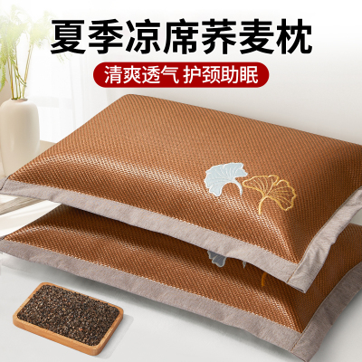 夏季荞麦壳凉枕头家用护颈椎茶梗艾草安神助睡眠枕芯凉席枕头成人