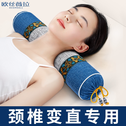 【骨科推荐】颈椎枕头
