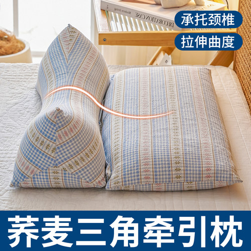 【牵引护颈】荞麦颈椎专用枕头