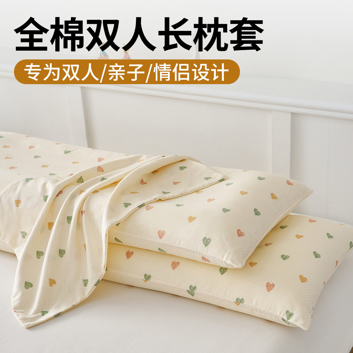 全棉双人枕头套情侣双人加长款