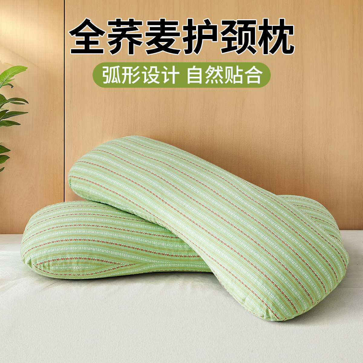 荞麦颈椎枕头成人睡觉专用护颈椎助睡眠牵引圆柱骨头枕糖果形脖枕