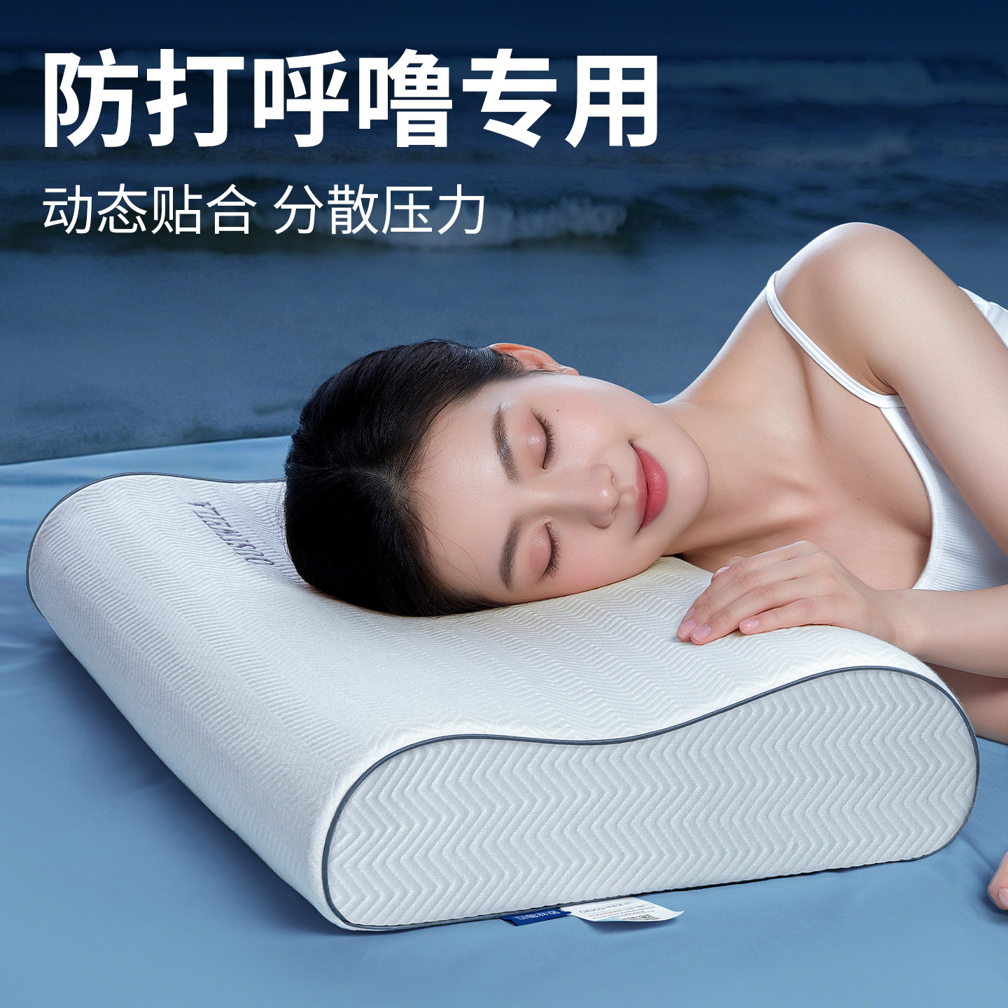 记忆棉落枕专用枕头护颈椎家用慢回弹助睡眠富贵包止鼾支撑枕头芯