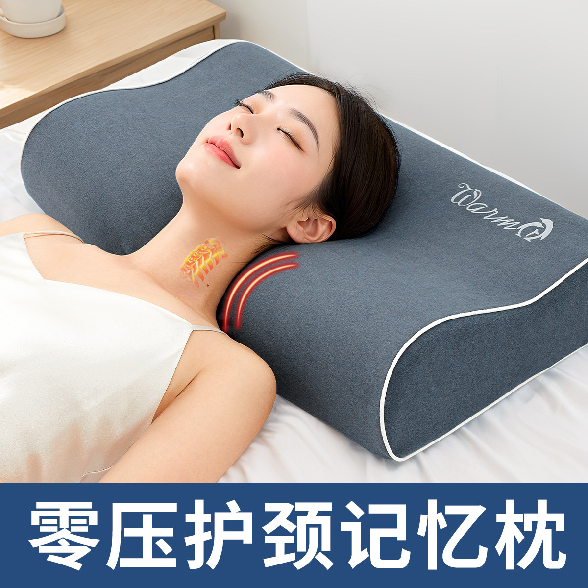 助睡眠枕头不塌陷记忆棉