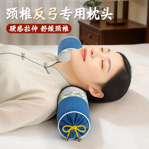 修护颈椎专用圆柱形枕头支撑脖子