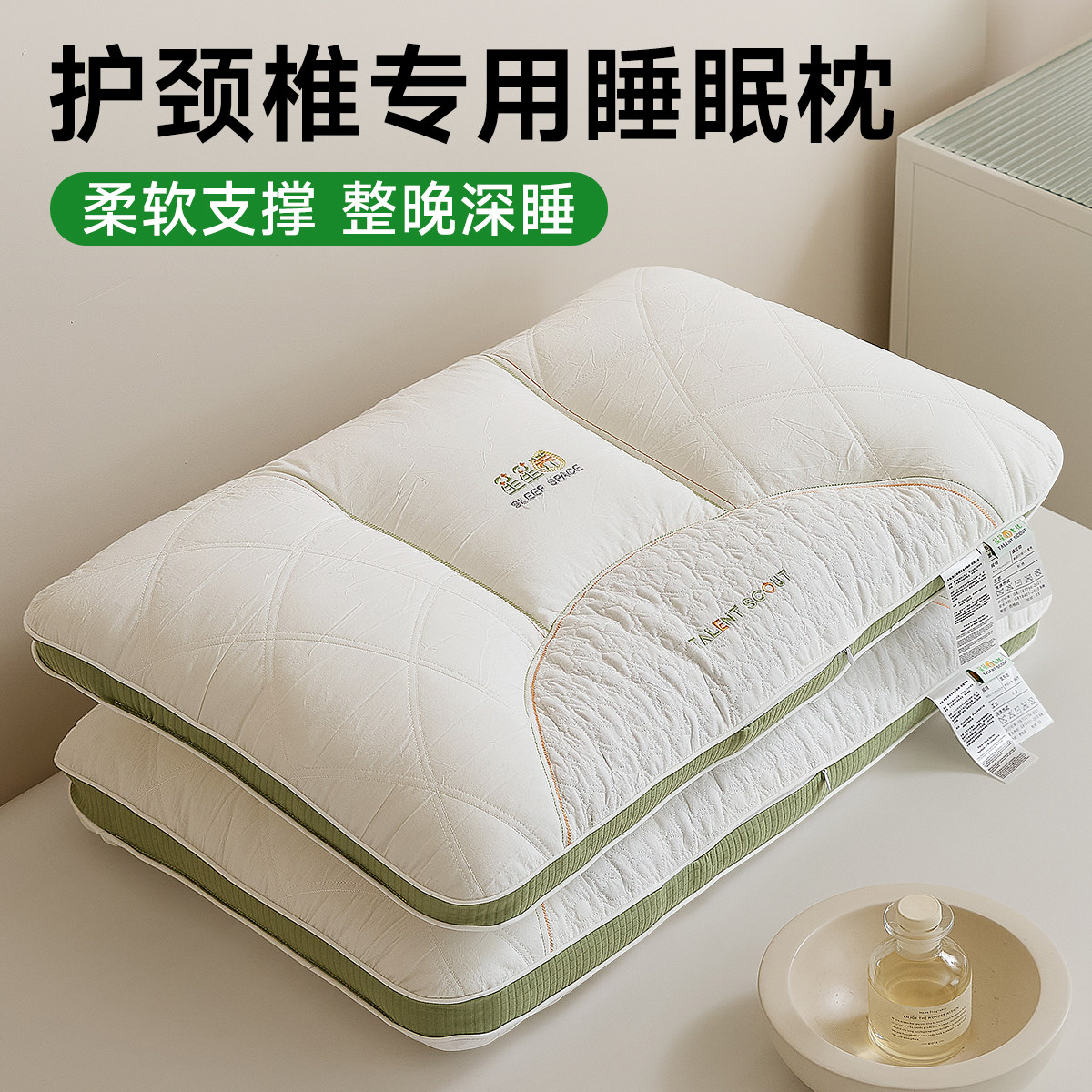 荞麦助睡眠枕头护颈椎睡觉专用成人家用不塌陷羽丝绒2026新款枕芯