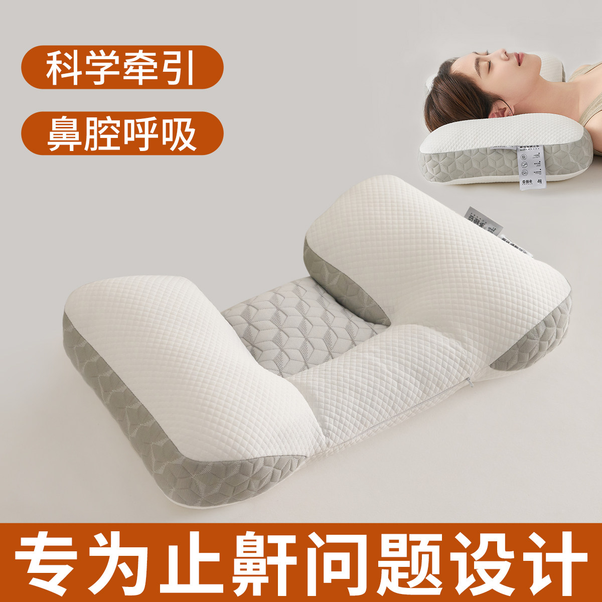 反牵引枕头护颈椎成人助睡眠防打呼噜专用止鼾不塌陷荞麦枕芯一对