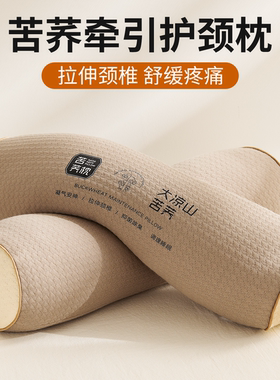颈椎疼痛专用荞麦圆柱枕头