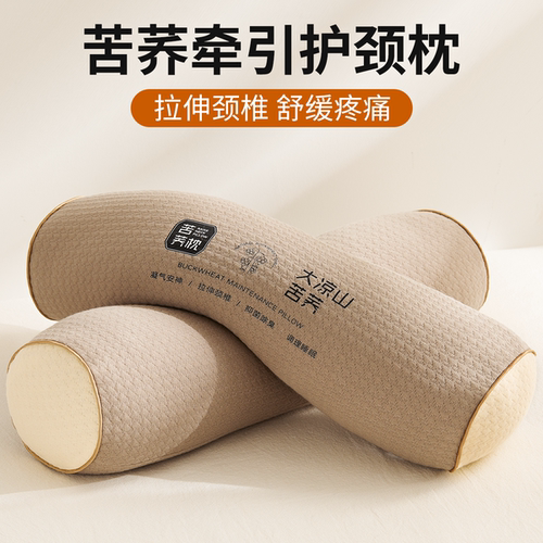 颈椎疼痛专用荞麦圆柱枕头