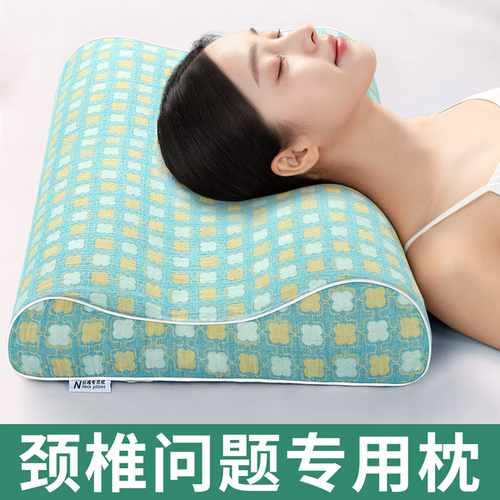 全荞麦护颈椎助睡眠波浪颈椎硬枕