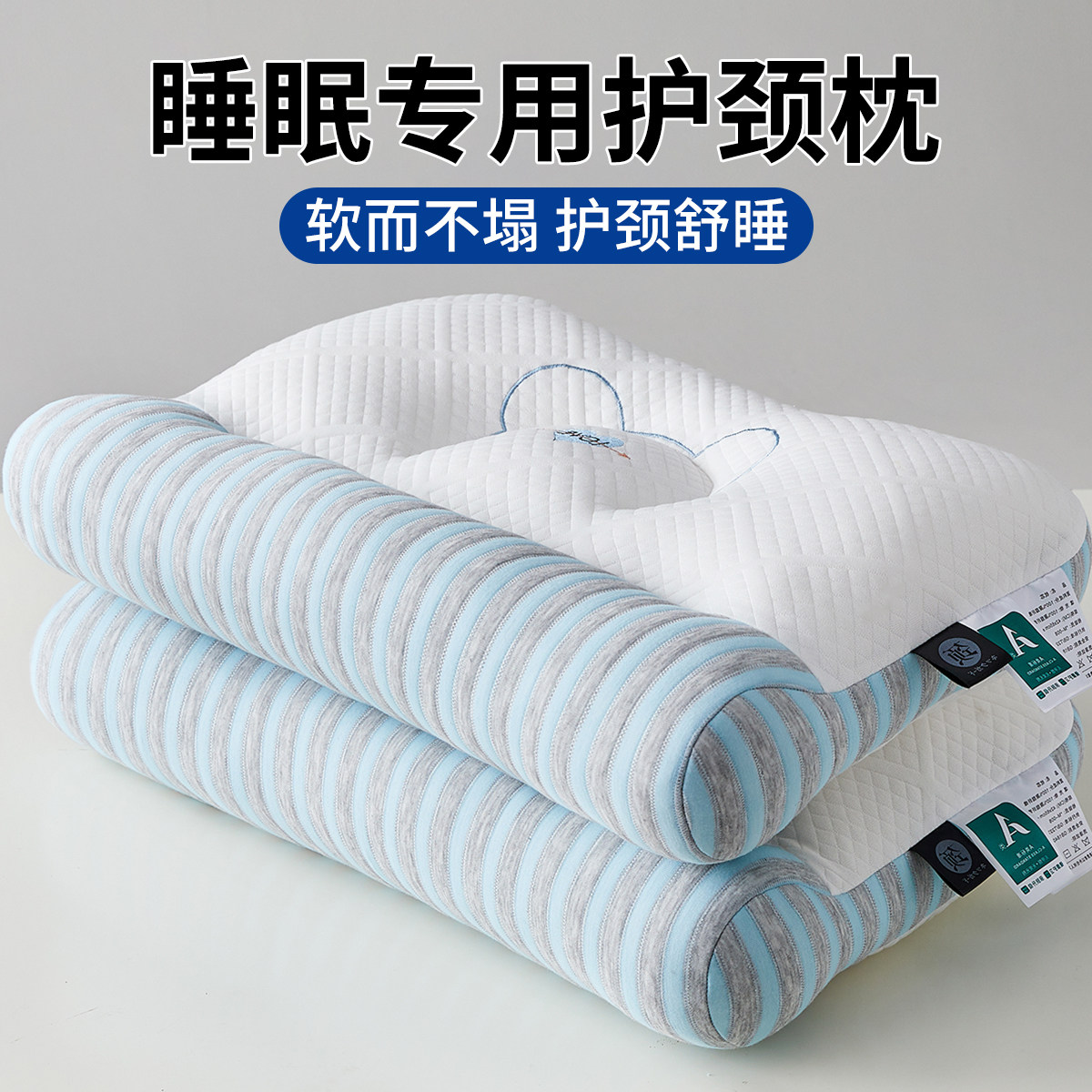 SPA反牵引枕头家用护颈椎助睡眠超柔深度睡眠枕芯一对装学生宿舍