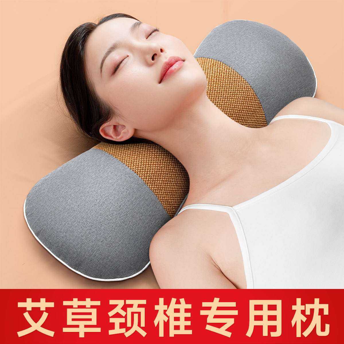 艾草枕头成人睡觉专用正宗艾叶护颈椎助睡眠秋冬颈椎枕保暖骨头枕