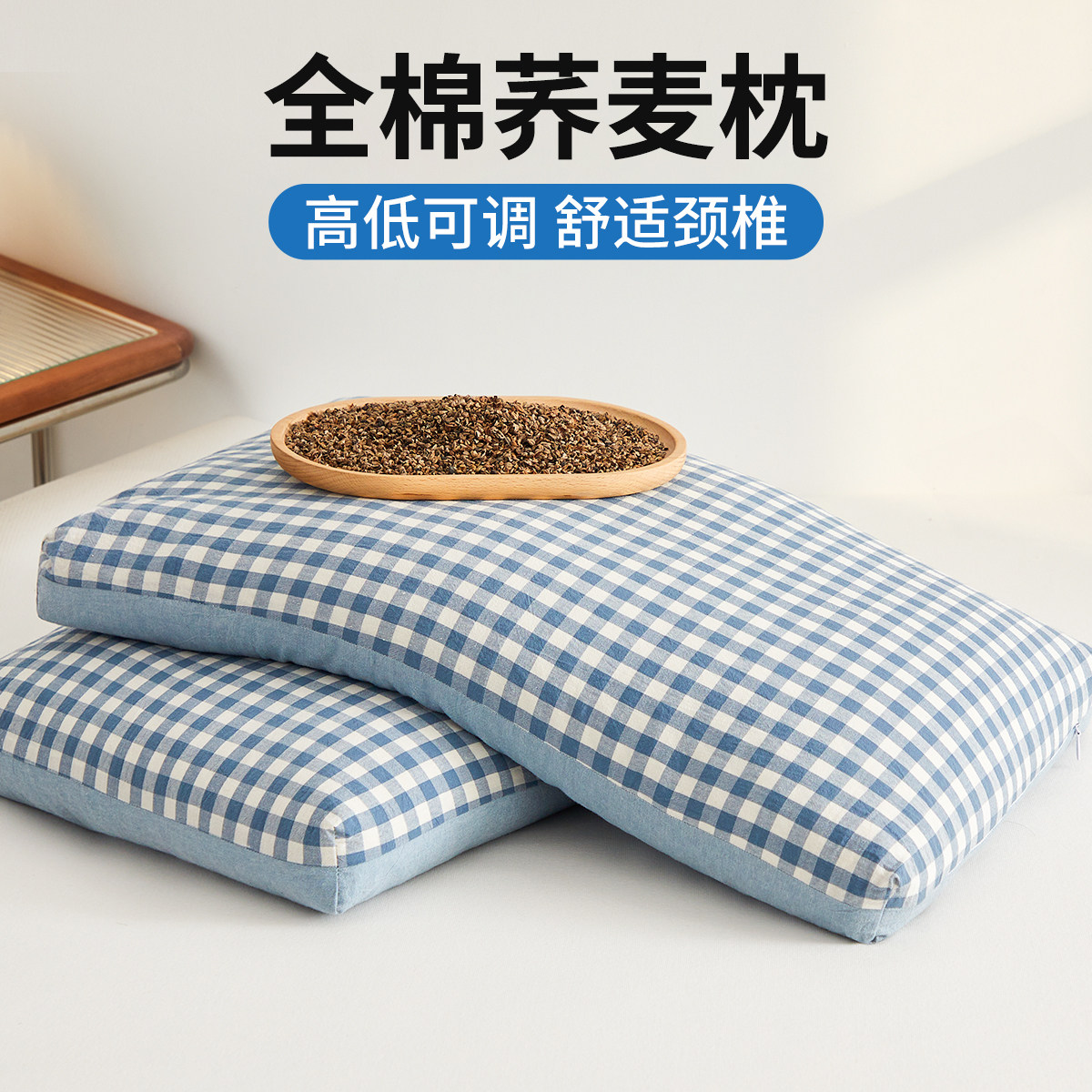 全荞麦壳护颈枕不生虫