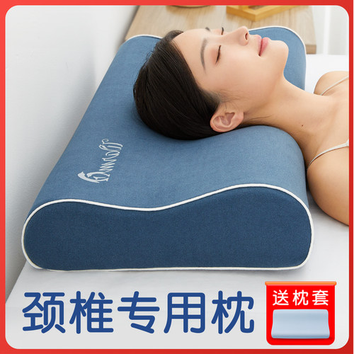 【骨科推荐】零压记忆枕抑菌