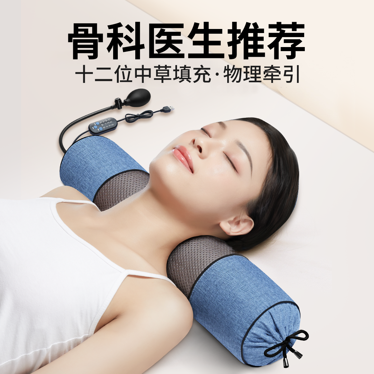 颈椎枕荞麦皮壳睡觉专用修护生理曲度变直反弓助睡眠圆柱护颈枕头