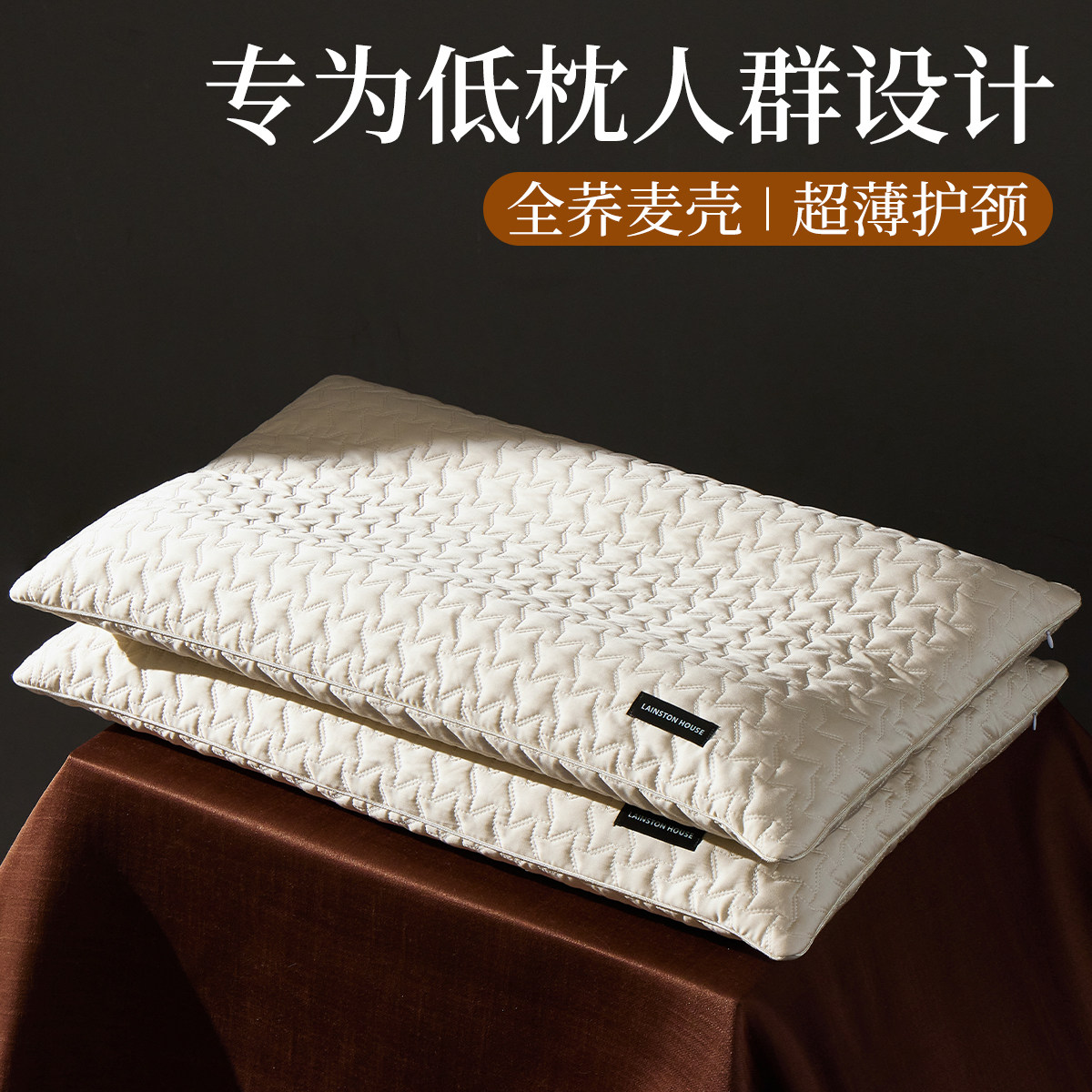 全荞麦壳低平枕头护颈椎助睡眠成人学生睡觉家用偏硬矮枕芯不塌陷