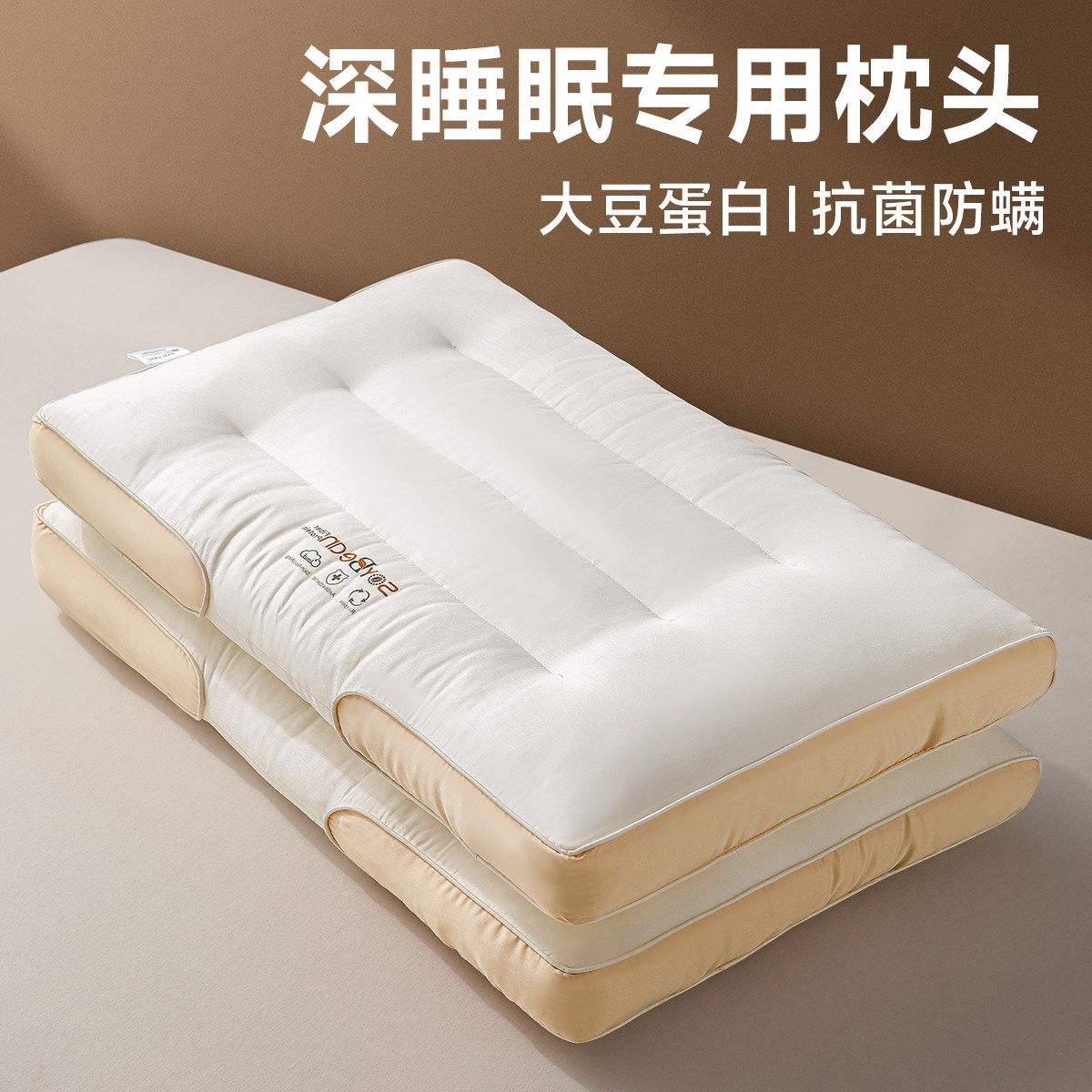 【失眠推荐】深睡眠专用枕头