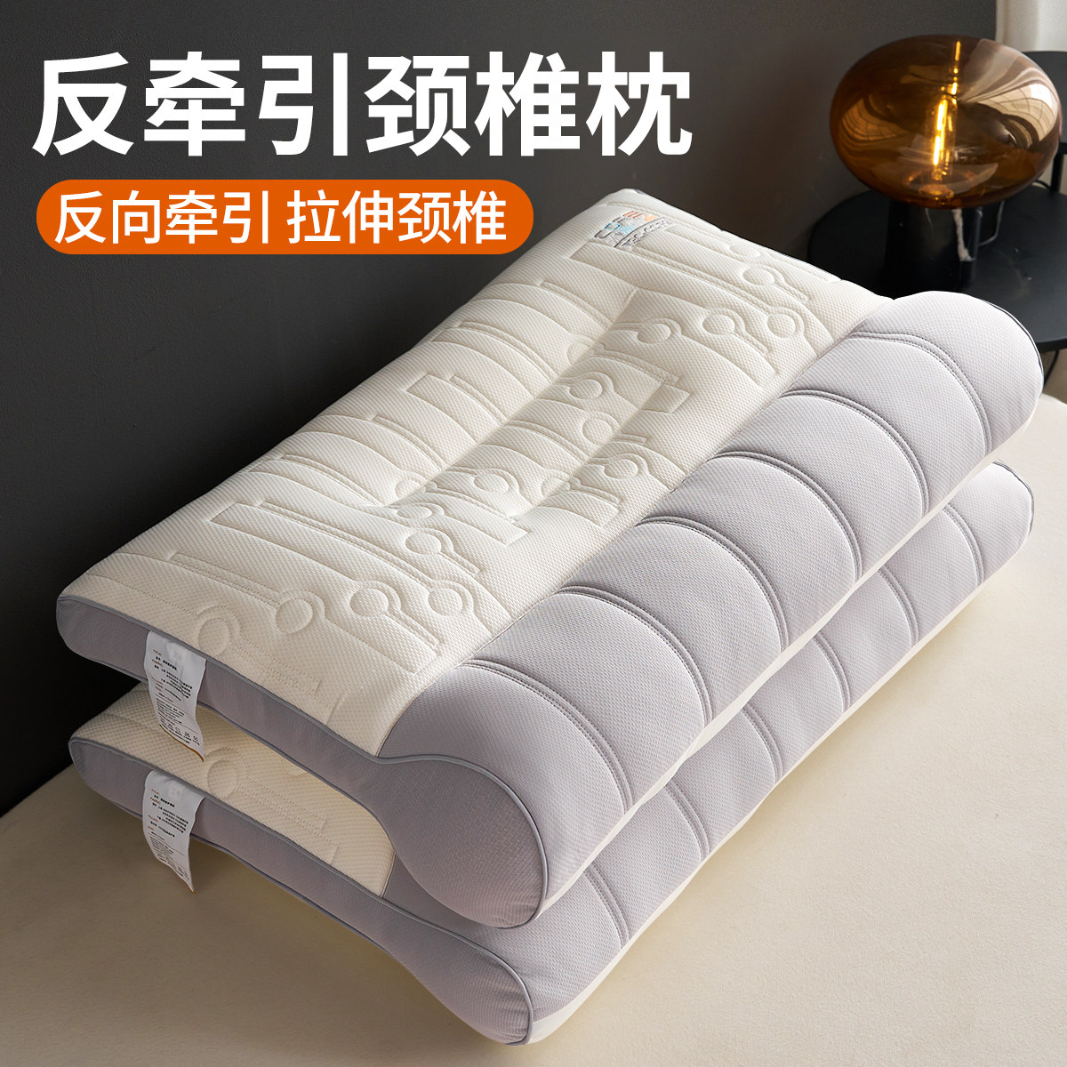 反牵引枕头成人护颈椎修护反弓变直专用学生宿舍助睡眠颈椎枕芯男
