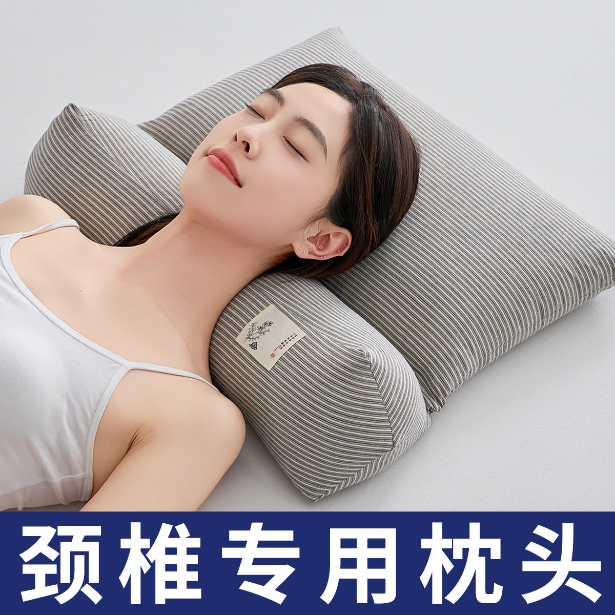 骨科推荐】三角枕护颈枕疼痛专用