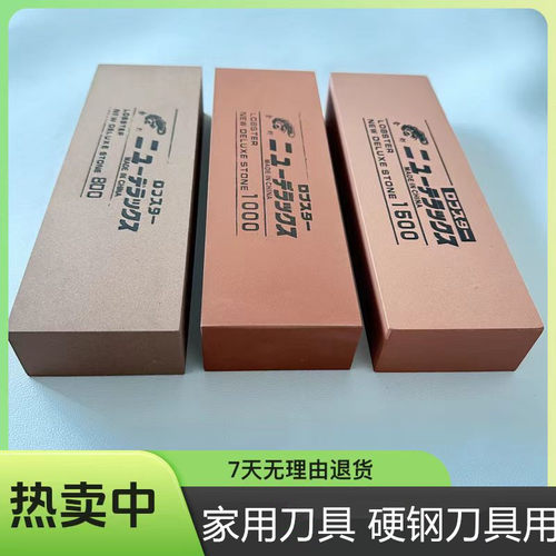 白刚玉家用双面水滴青磨刀石