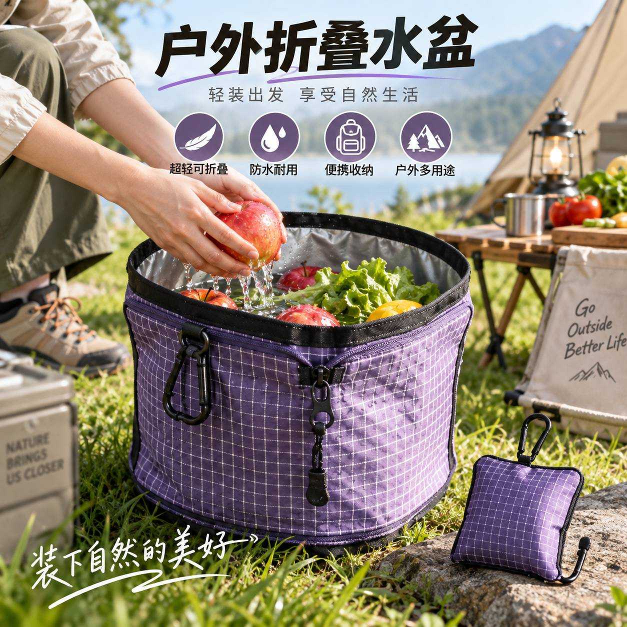 户外超轻可折叠水盆旅行便携酒店洗衣洗脸泡脚袋钓鱼大容量储水桶