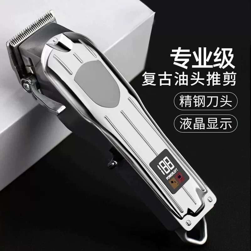 进口油头专业理发器电推剪理发店专用美发师剃头刀家用发型理发器