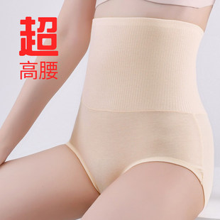 超高腰收腹内裤女士全纯棉抗菌剖腹产后塑形收小肚子三角短裤大码