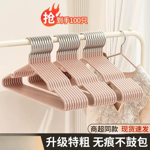 成人加粗无痕防滑衣架学生宿舍晾晒挂衣撑子阳台晾晒家用挂衣专用