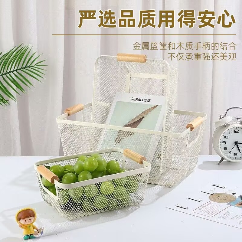 铁艺收纳篮子收纳筐整理箱玩具零食家用杂物蔬菜厨房衣服桌面浴室