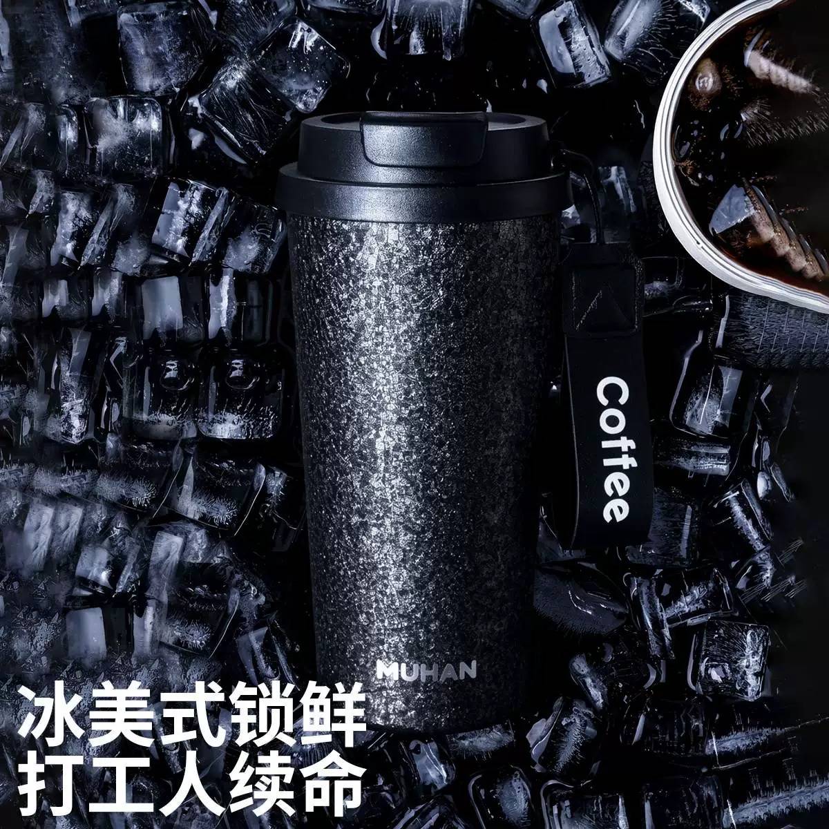 男士新款冰花漆咖啡杯陶瓷内胆保温杯高颜值吸管杯送礼礼物水杯女