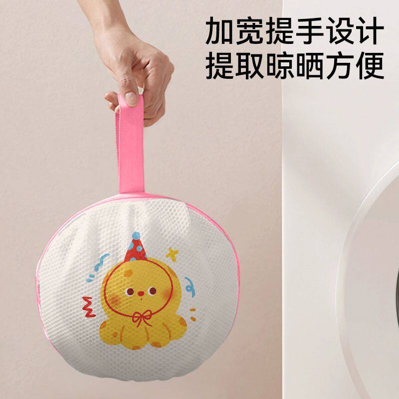 球形洗衣袋洗衣机内衣洗护球防缠绕防变形护洗袋便携机洗专用网兜