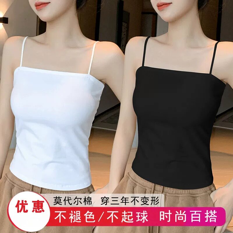 黑色吊带背心女内搭遮副乳夏季新款外穿莫代尔美背一字肩打底上衣