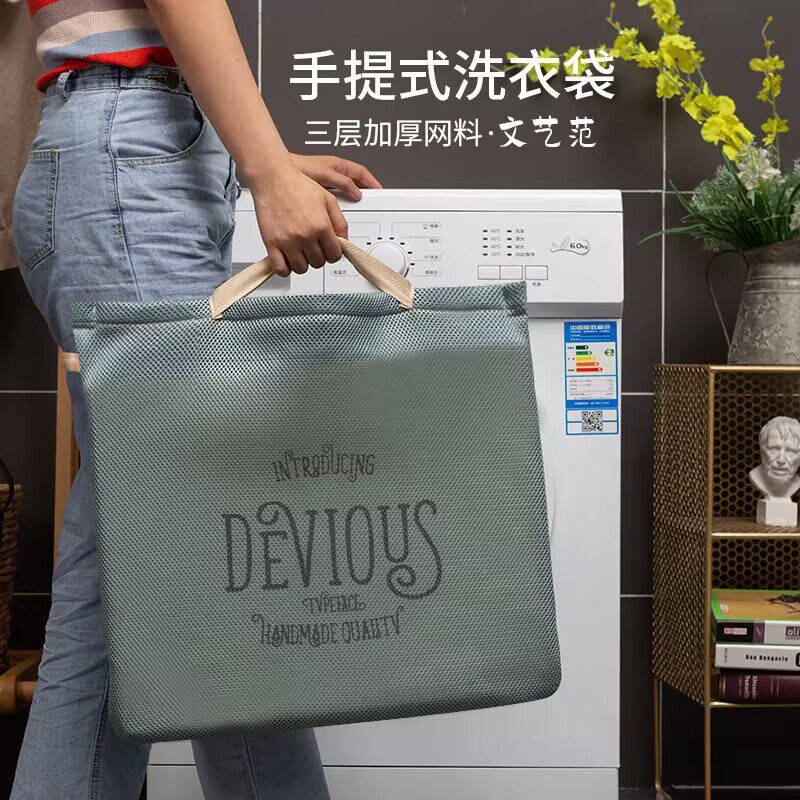 手提洗衣袋洗衣机专用防变形网袋内衣护洗袋加厚洗毛衣服网兜家用