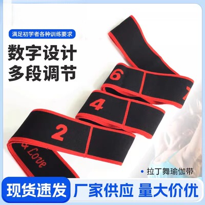 抗阻增肌数字阻力带分段式数字弹力带练背8格抗阻力拉背男士健身