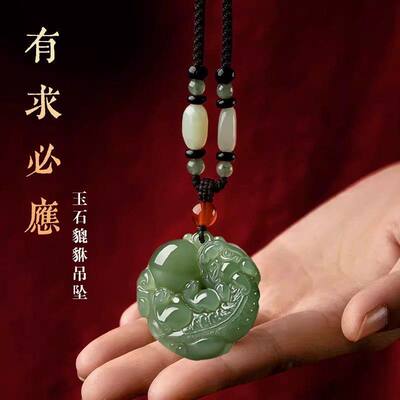 貔貅吊坠男女玉石玉器翡翠项链招财挂脖毛衣链大气高档高级感挂件