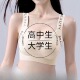 无痕内衣女大学生高中生固定杯无钢圈运动防滑防震美背少女文胸罩