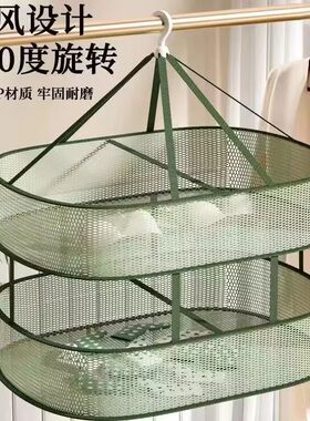 新款晾衣网平铺长方形晾衣篮衣物晾衣架晾晒羊毛衫晾衣网兜晒干货
