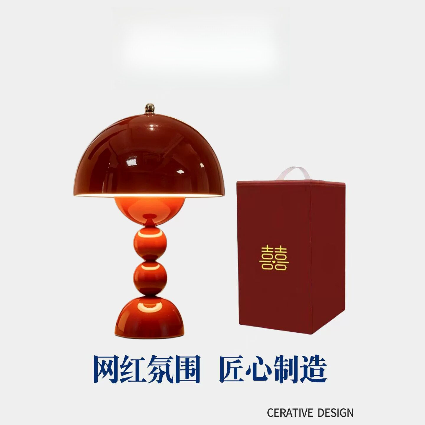 结婚长明灯婚房装饰卧室床头陪嫁送新人礼物婚庆花苞一对红色台灯
