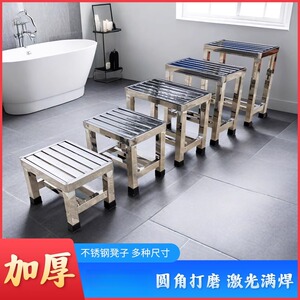 304不锈钢矮凳子浴室防水家用摘菜耐用工厂老年人防滑洗澡小板凳