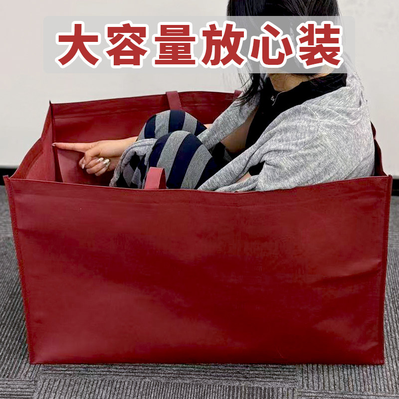 超超大号礼品袋送礼无纺布手提袋可装多礼盒礼物超大容量拉链袋