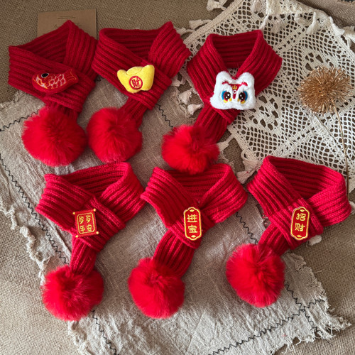 新年宠物围巾喜庆猫咪狗狗围脖配饰节日保暖中国风锦鲤元宝装饰